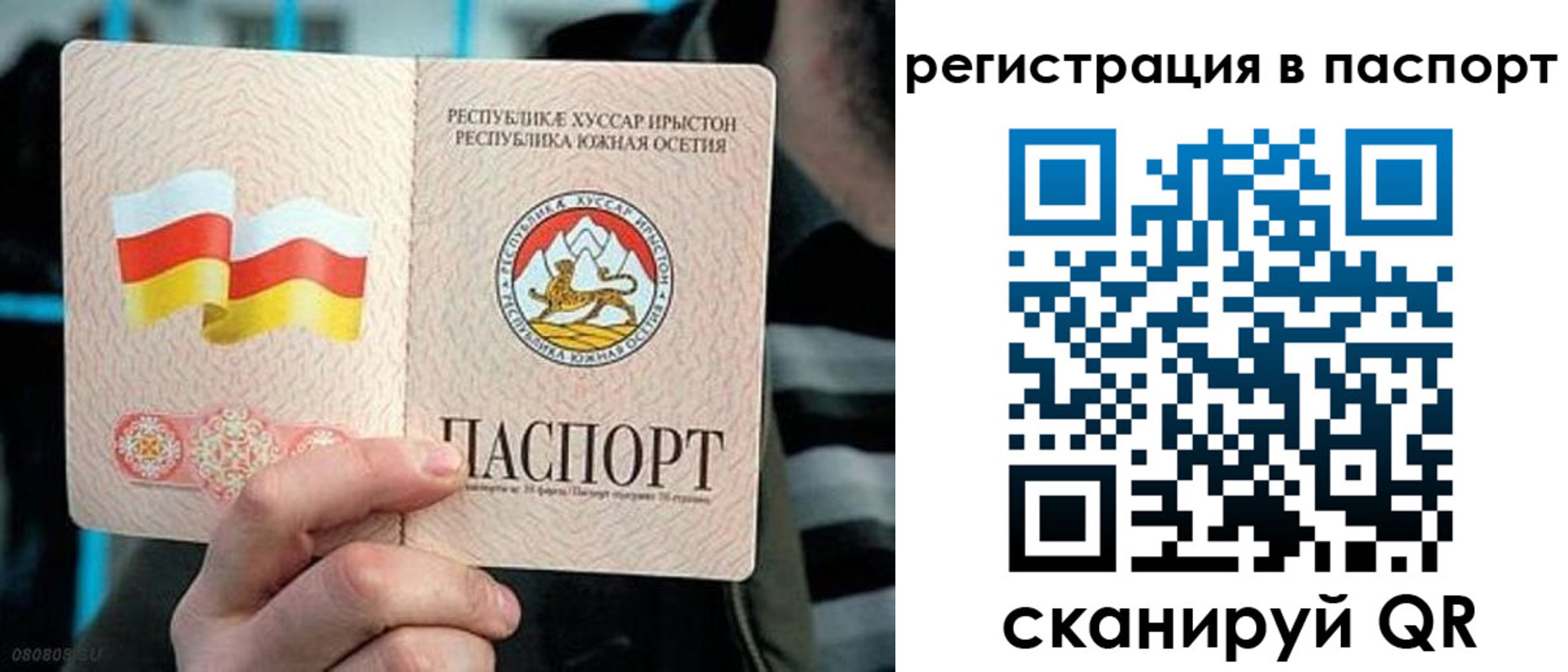 прописка ребенка в Плавске