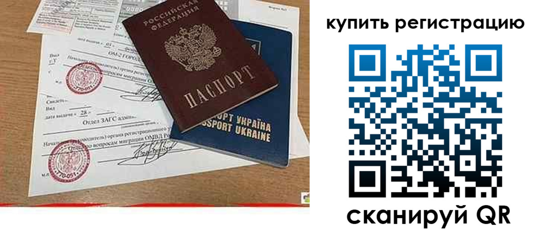 регистрация для школы в Плавске